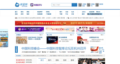 Desktop Screenshot of cztv.com